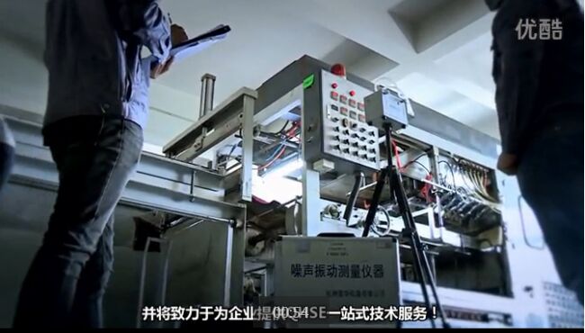 職業病危害因素檢測