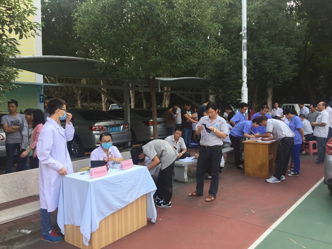 職業健康檢查