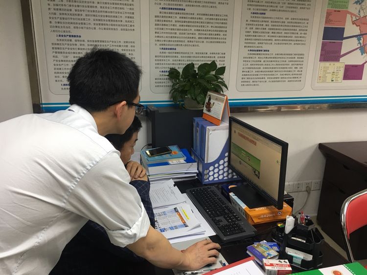 龍華職業衛生