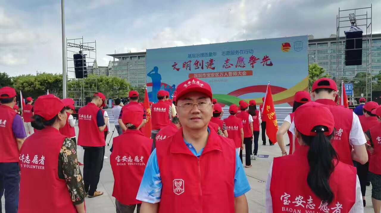 天鑒義工團