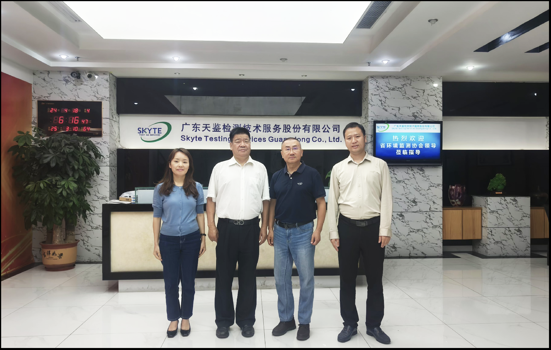 1713497480108196.png 合照.png