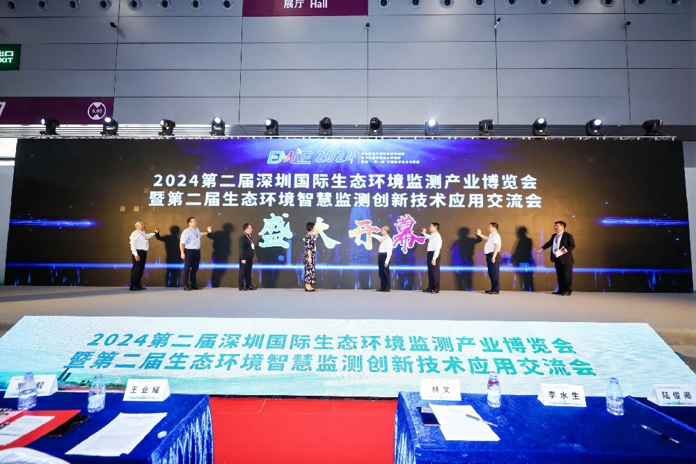 展位號B176 | 天鑒檢測協辦的第二屆深圳國際生態環境監測產業博覽會盛大開幕