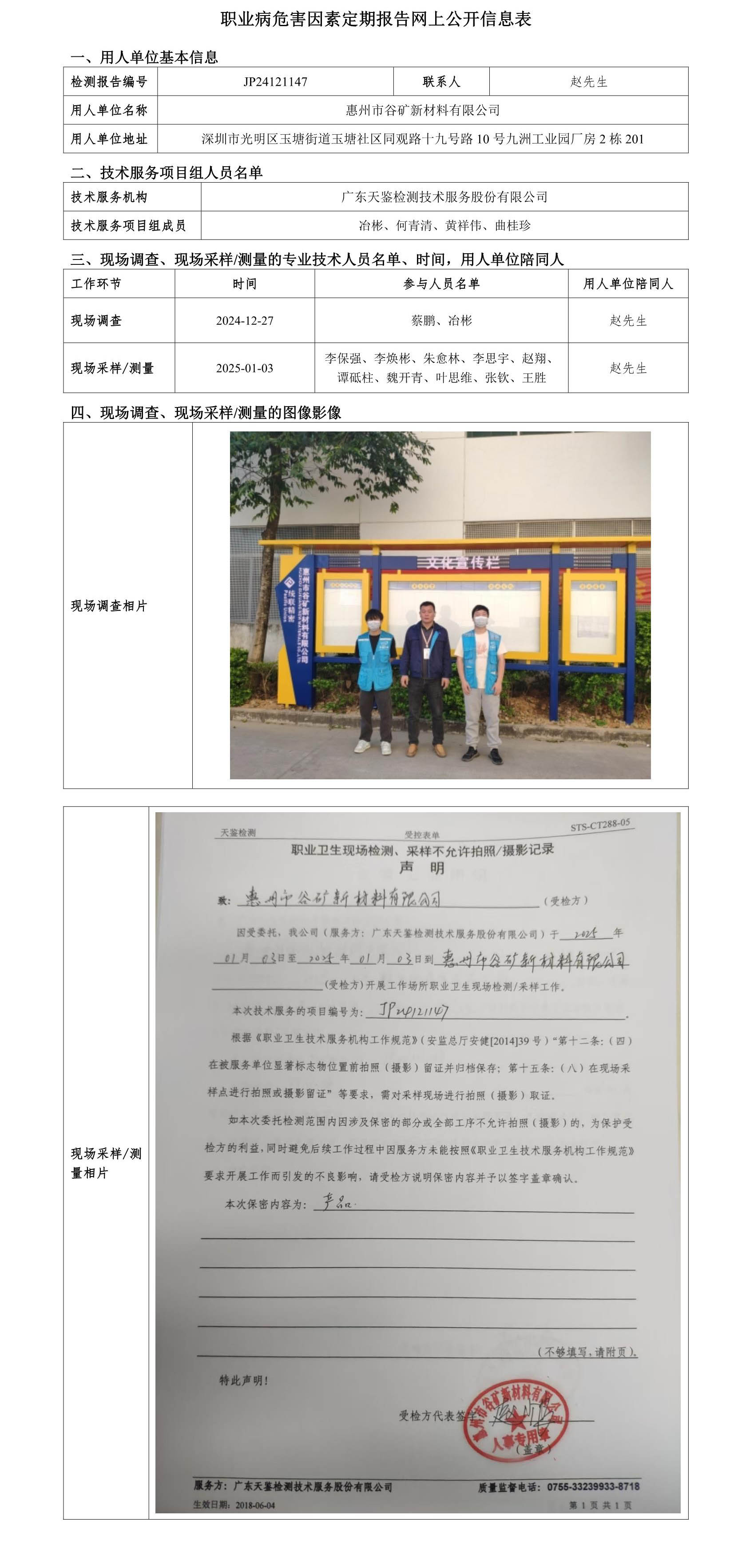 3_0_2.jpg