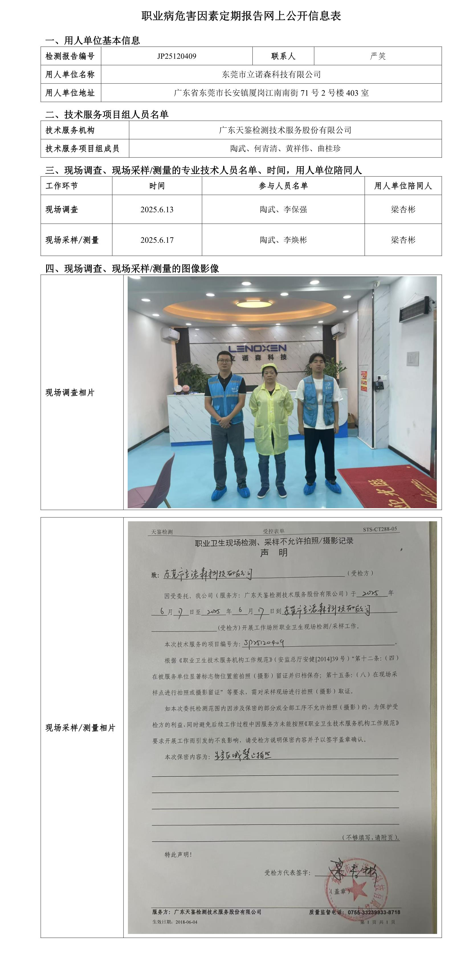 1_0_2.jpg