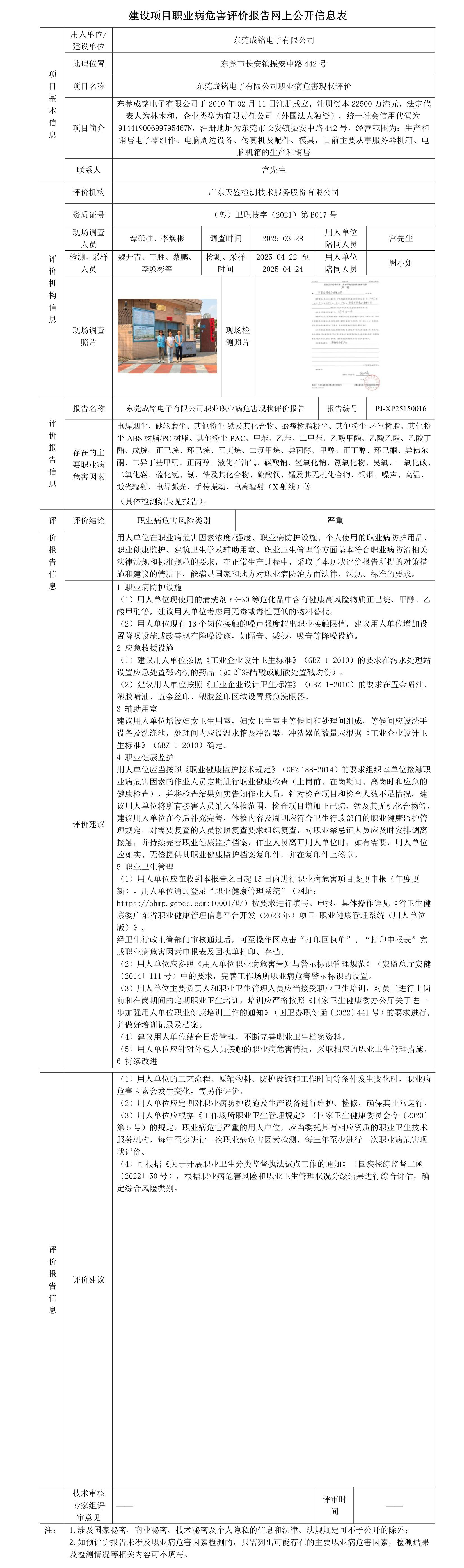 3_0_3.jpg