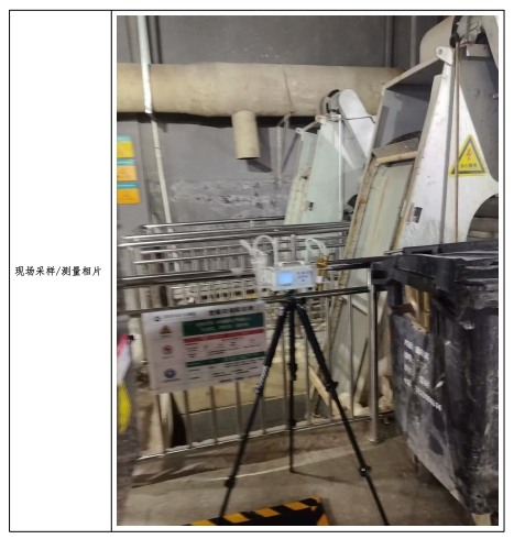 JP25120904-02 深圳市水務（集團）有限公司布沙分公司 職業病危害因素定期報告網上公開信息表-上傳日期2025.11.25 -.png