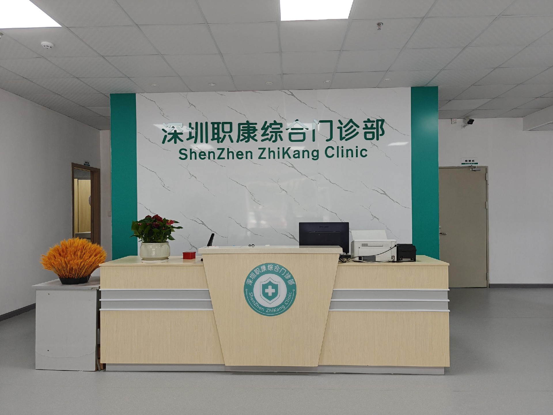 前臺.jpg